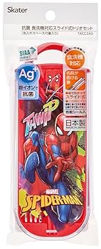 スパイダーマンセット スパイダーマン アドベンチャーセット トイザらス限定